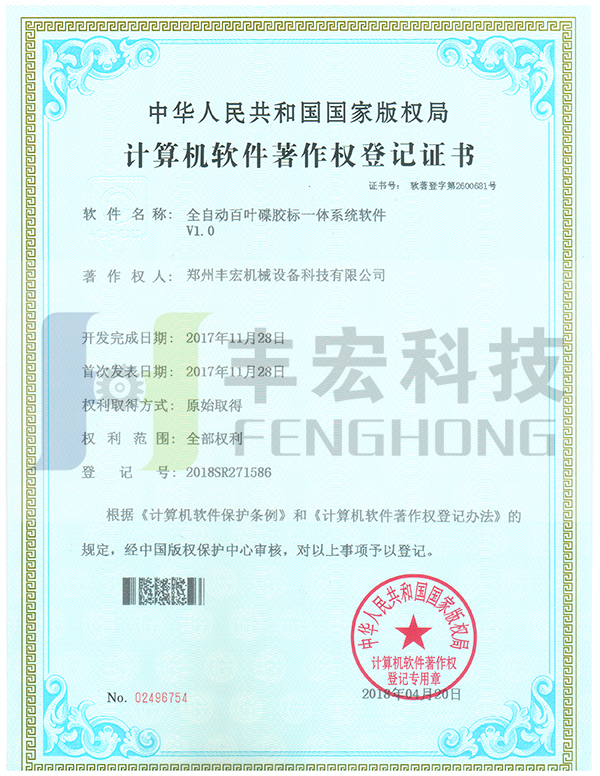 ȫԄӰ~zһwϵy(tng)ܛ